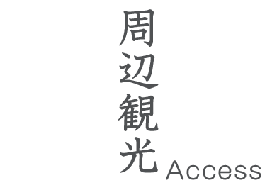 どぶろく doburoku